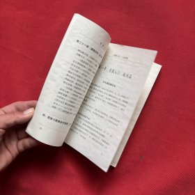 紫薇斗数 曹展硕