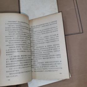 神秘岛（全三部）