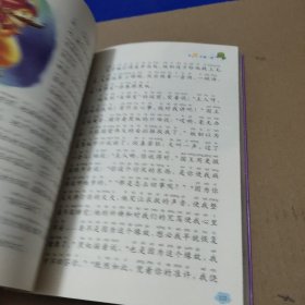 一千零一夜
