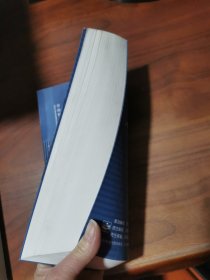 激光雷达技术(下册)