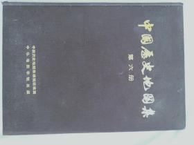 中国历史地图集第六册  1975年版