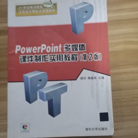 酒店基础知识/21世纪高等学校应用型特色规划教材·酒店管理专业