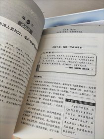 大国医：30位国宝级“国医大师”的养生绝活