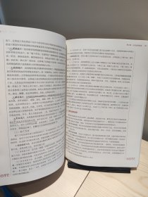 针灸学/全国中医药行业高等教育“十三五”规划教材