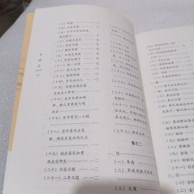 奇症汇：奇疾怪症治案四百例