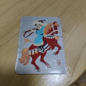 1977年历卡