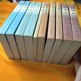 《中学语文教学大纲》指定书目，中学生课外文学名著必读，中国古典四大名著：三国演义上下、红楼梦上下、水浒上下、西游记上下、钢铁是怎样炼成的、童年 （共10册合售）