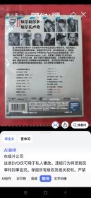 DVD 《贝纳多贝尔托鲁奇作品集》21碟全新未拆