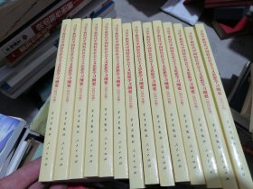 《习近平新时代中国特色社会主义思想学习纲要（2023年版）》小字本32开