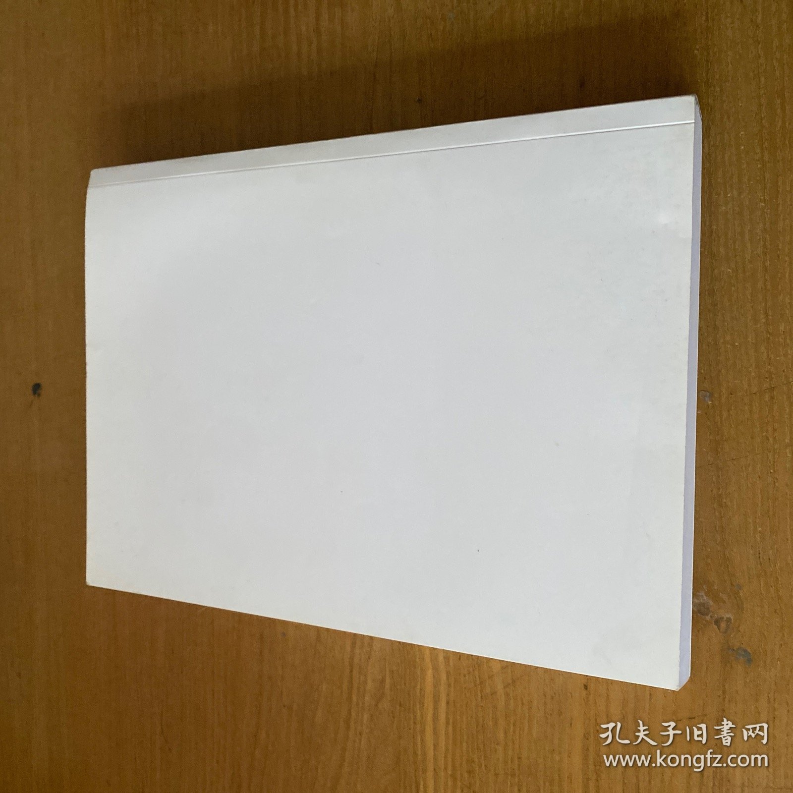 点击查看原图 中国社会科学院近代史研究所第二十三届青年学术论坛 论文集【实物拍照现货正版】