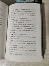 中国古都和文化