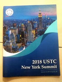 2018 USTC New York summit