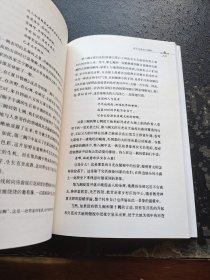 思的经验：当代西方学术经典译丛（正版现货，内页无字迹划线）