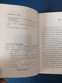退役军犬黑豹（中外动物小说精品）