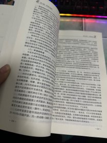 2022年执业兽医资格考试（兽医全科类）-基础科目应试指南