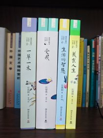 汪曾祺作品集（插图珍藏版）4部5册全