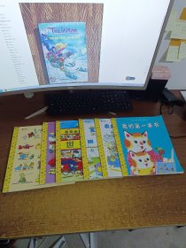 金色童书（6册合售）