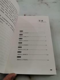 一切为了孩子健康成长