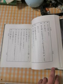 小篆疑难字字典