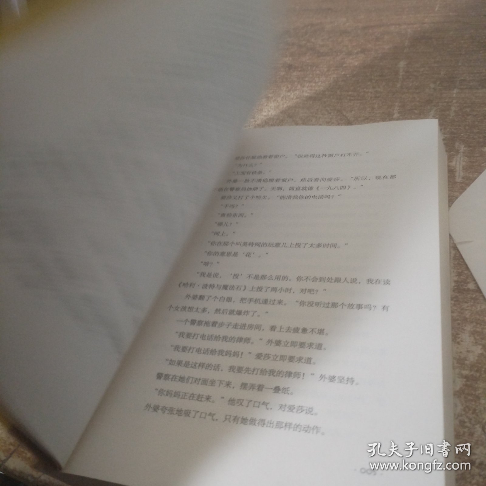 外婆的道歉信（马思纯倾情推荐 赠手写信）