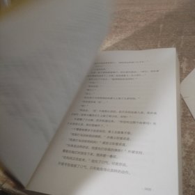 外婆的道歉信（马思纯倾情推荐 赠手写信）