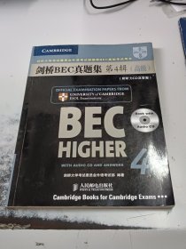 新剑桥商务英语（BEC）系列：剑桥BEC真题集4（高级）（正版二手书，无光盘，封皮有少许磨伤）