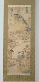 文征明 雨余春树图 日本高清复制品立轴 钤故宫版权印 全绫绢精裱 带原装盒