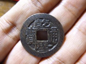 乾隆通宝宝昌25+粗字中样精铸极美品，品相完好，直径2.51cm,周身过25，厚1.1mm,包老包真。