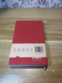 故宫日历2013年+2015年+2016年+2017年+2018年（共5册合集）