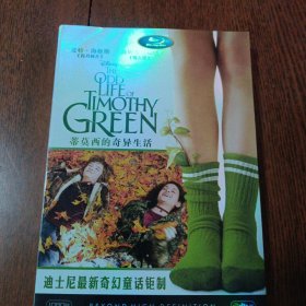 DVD 蒂莫西的奇异生活 盒装1碟 光盘无划痕