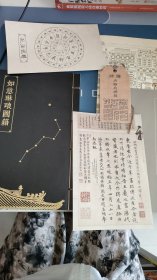 迷宫如意琳琅图集(北京故宫博物院官方解谜游戏书)