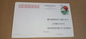 明信片（60分）松下杭州问卷调查（2006）