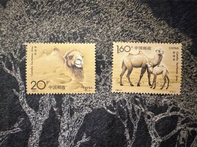 （小木屋）1993-3野骆驼邮票