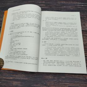 香港中文大学版 邹颖文 编著《香港古典詩文集經眼錄續編：詩社集、詞社集》（16开 锁线胶订）