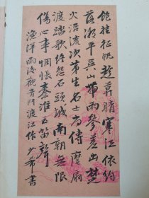 进士刘安科