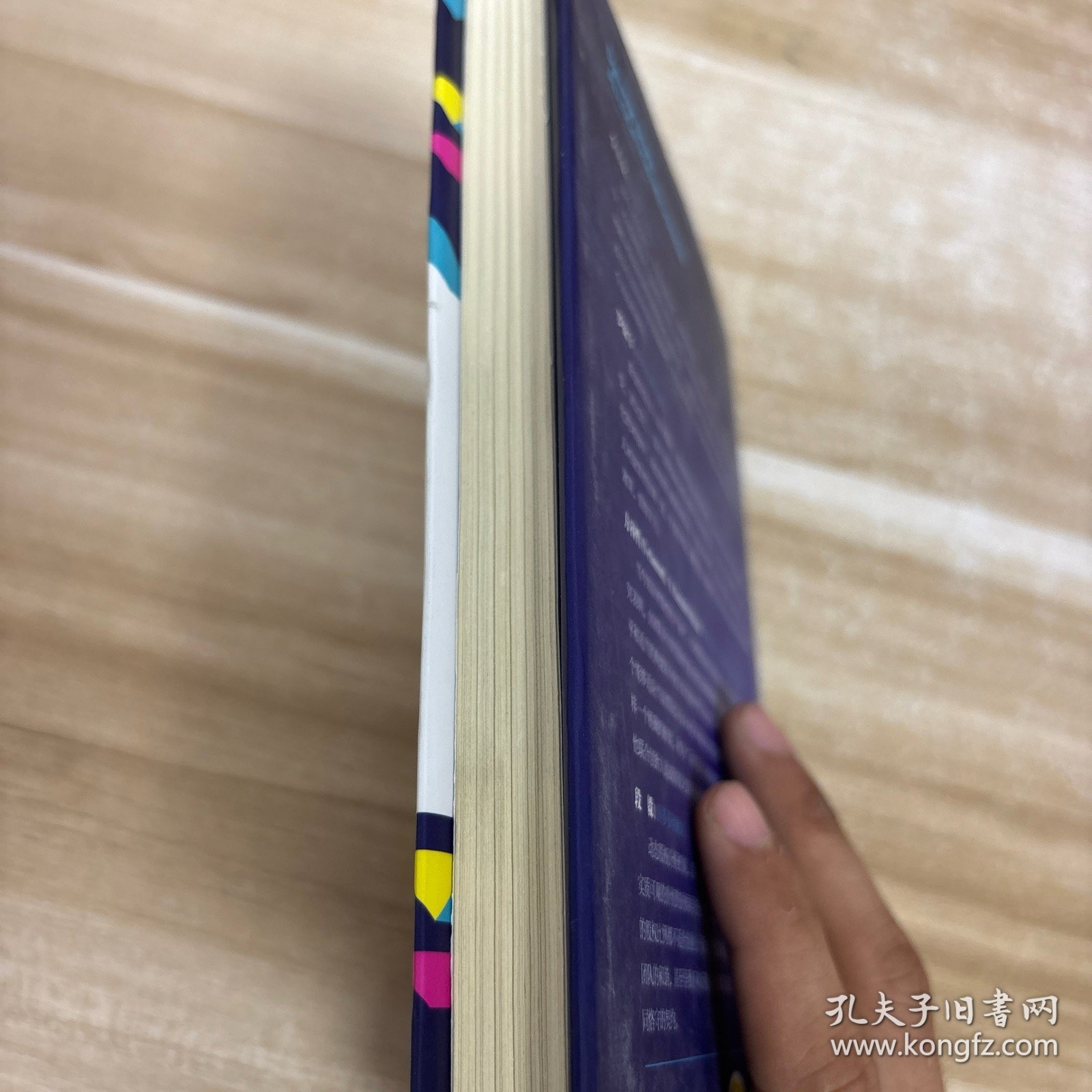 创业公司的动态股权分配机制