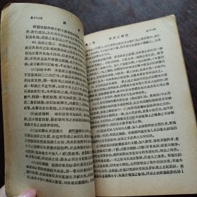 中国工程师手册（15）土木 第十册