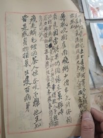 绍白自娱稿 侨润集 一(民国 徐绍白 自做毛笔诗稿一册 37页)