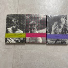 卡波蒂作品三种:应许的祈祷/草竖琴/卡波蒂短篇小说全集(3册合售,原塑封)