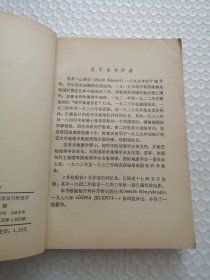 多拉报告