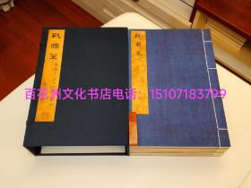 〔七阁文化书店〕宋刻姚宏校正本战国策：线装1函6册全，另附说明1册。典藏本。刘向编撰，高诱注解。文物出版社2021年一版一印。大开本27.5㎝×19.5㎝。 参考：国家图书馆藏古籍善本集成，古籍善本。国语。