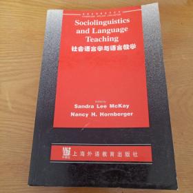 社会语言学与语言教学  剑桥应用语言学丛书