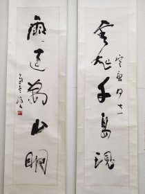 名家李琼久老师书法作品对联