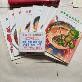 爱心树绘本馆：可爱的身体（共8册）