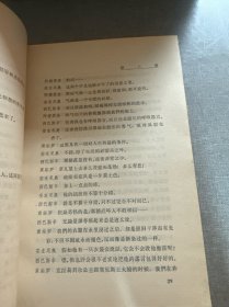 莎士比亚全集（1-11）