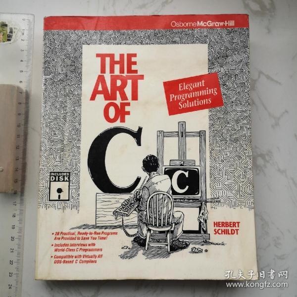 The Art of C :Elegant Programming Solutions_Herbert Schildt_孔夫子旧书网