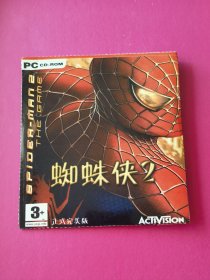 游戏软件：蜘蛛侠2（正式完美版，正版原装全新）