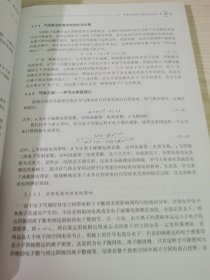 低温等离子体技术处理工业源VOCs
