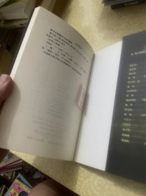 猫与鼠