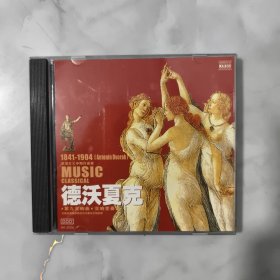 德沃夏克 第九交响曲·交响变奏曲 CD